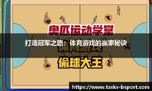 b体育官网