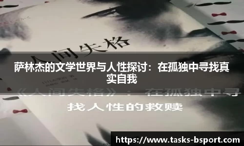 b体育