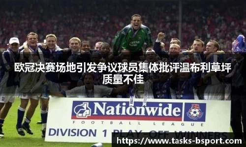 b体育官网