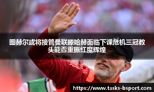 b体育官方网站