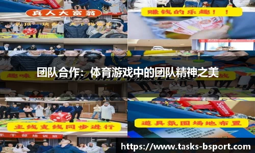 b体育官方网站