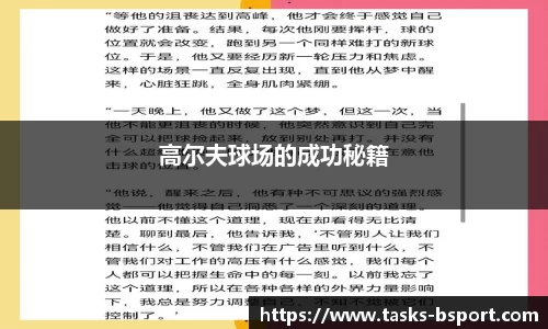 b体育官方网站
